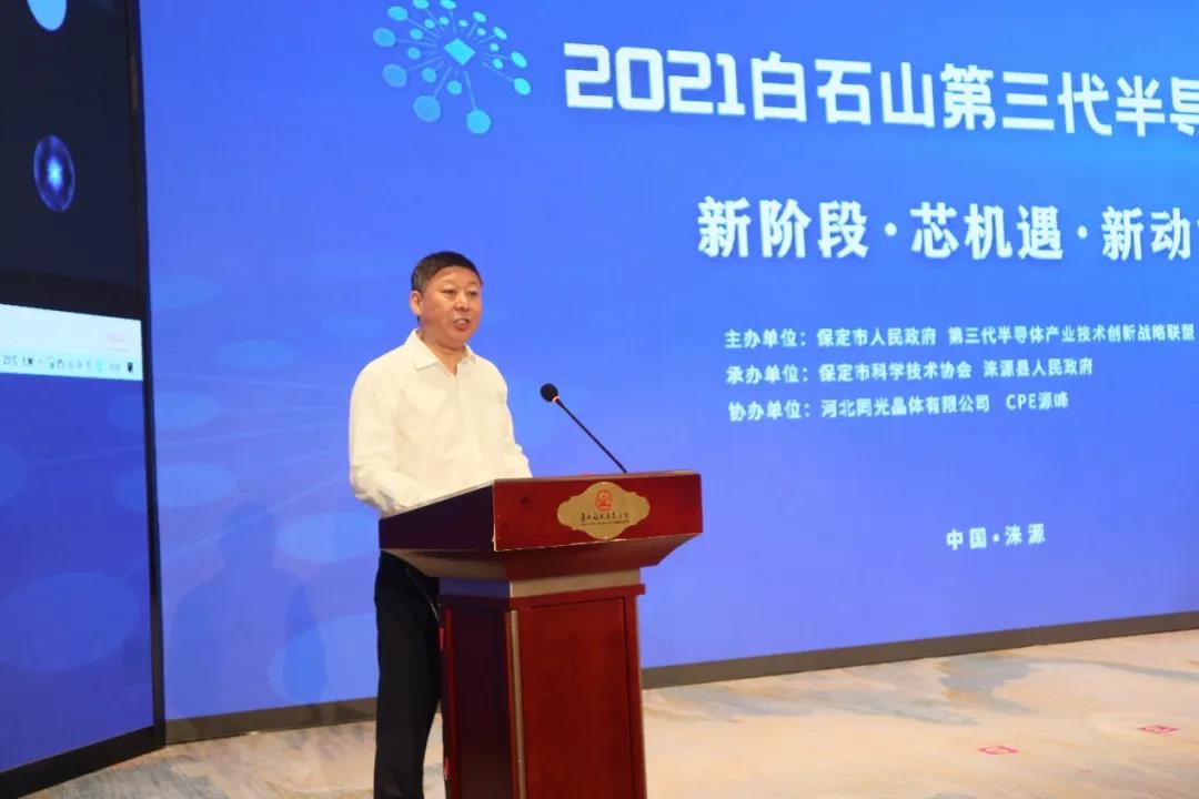 1631774407840601.jpg 王建峰 保定市政府副市長.jpg