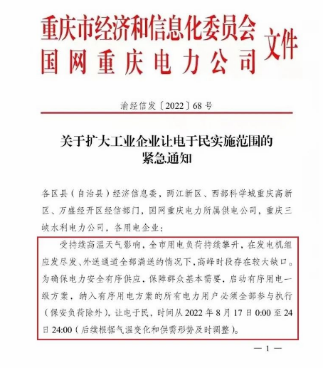 1660785331760915.png image.png