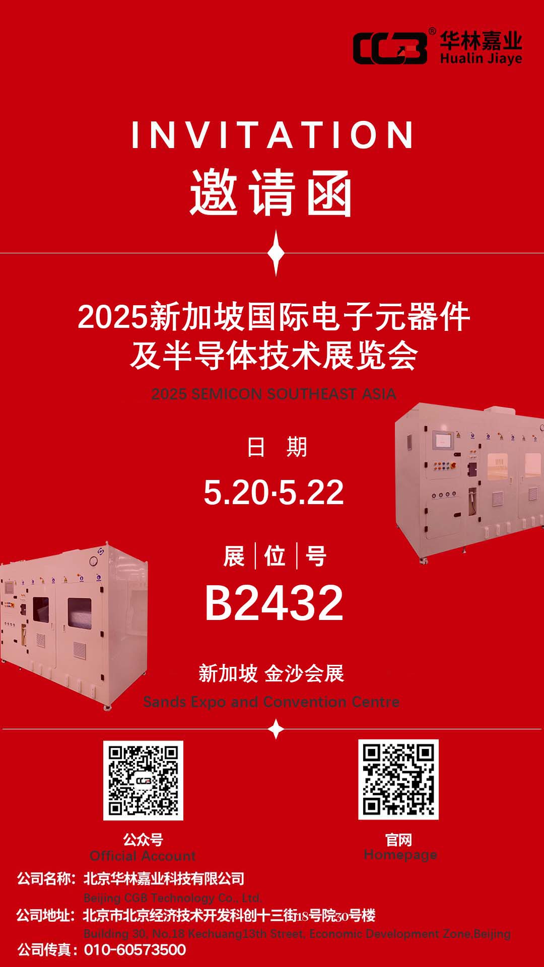 1747728422990280.jpg 1747728418651657.jpg